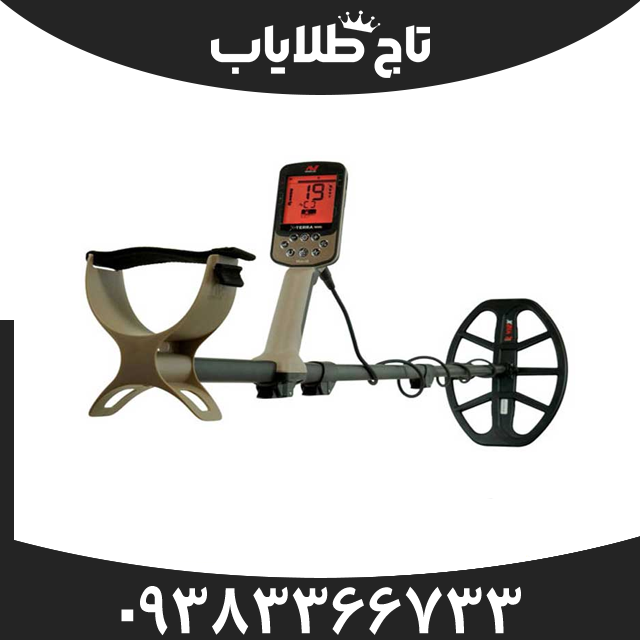 فلزیاب بوقی اکسترا الیت ماینلب استرالیا
