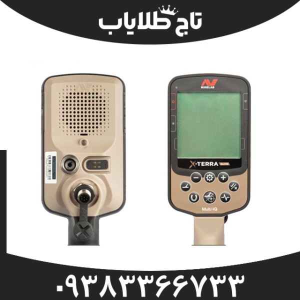 قیمت فلزیاب اکسترا الیت؛ بررسی قیمت روز و عوامل مؤثر بر خرید