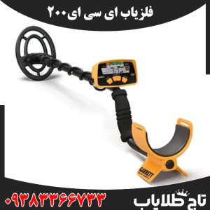 ای سی ای 200
