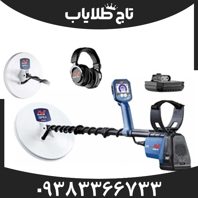 فلزیاب جی پی ایکس 6000
