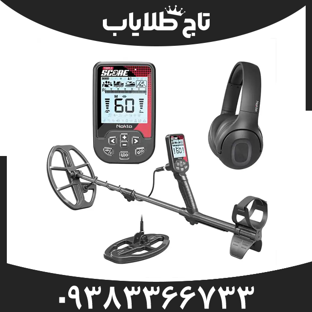 فلزیاب اسکور پرو پک