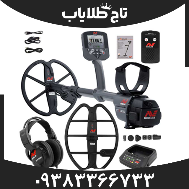 فلزیاب سی تی ایکس 3030