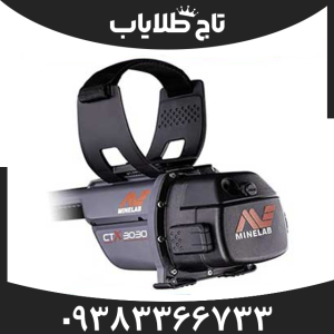 فلزیاب سی تی ایکس 3030
