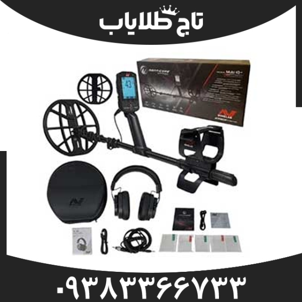 نکات حرفهای برای استفاده از فلزیاب مانتیکور