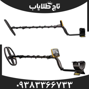 فلزیاب گرت اپکس