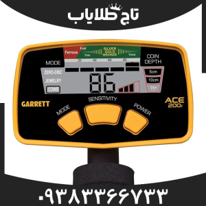 فلزیاب گرت ای سی ای200