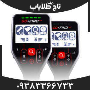فلزیاب گوفایند44