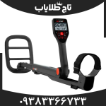 فلزیاب گوفایند 22