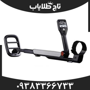 فلزیاب گوفایند 11