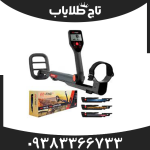 فلزیاب گوفایند 22