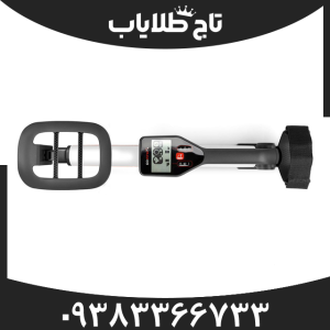 فلزیاب گوفایند 22