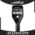 فلزیاب گوفایند 11