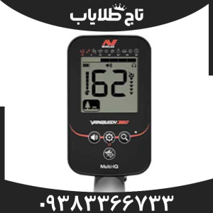 فلریاب ونکویش 360