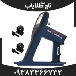 فلزیاب گلد مانستر 1000