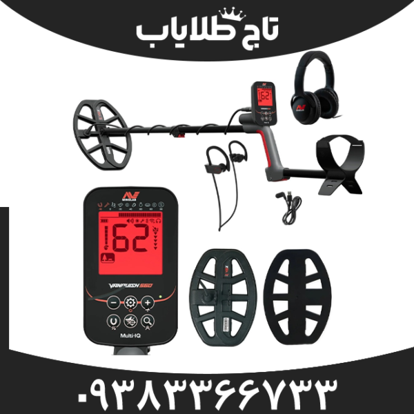 کاربردهای فلزیاب ونکویش 560 پرو
