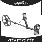 فلزیاب اسکور پرو پک
