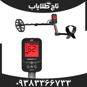 فلزیاب اکسترا الیت