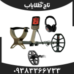 فلزیاب اکسترا الیت