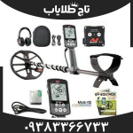 فلزیاب اکوناکس 800