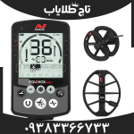 فلزیاب اکوناکس 800