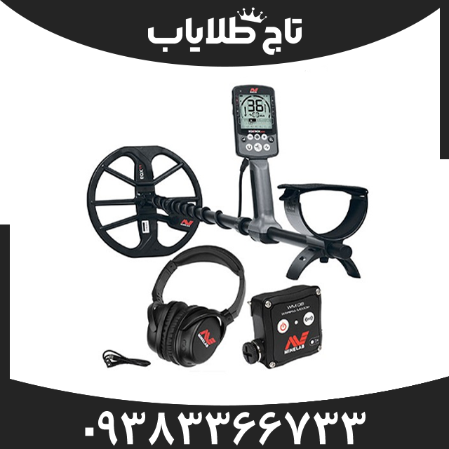 فلزیاب اکوناکس 800