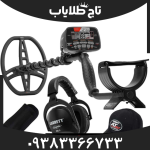 فلزیاب ای تی مکس