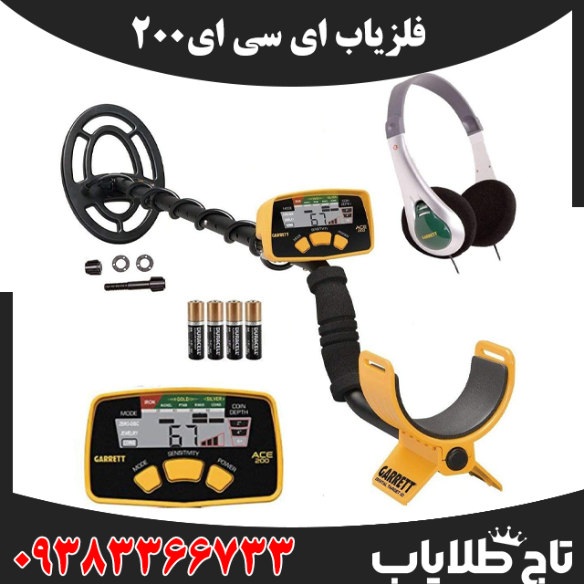 ای سی ای 200