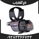 فلزیاب سی تی ایکس 3030