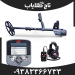 فلزیاب سی تی ایکس 3030