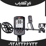 فلزیاب مانتیکور