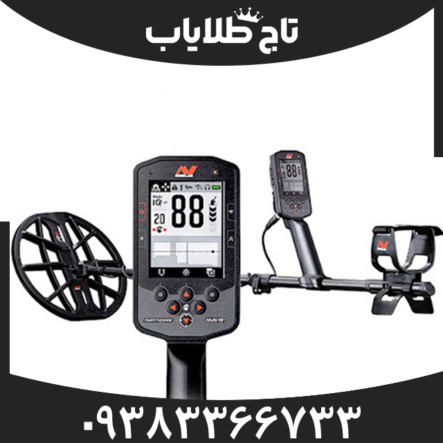 فلزیاب مانتیکور