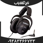 فلزیاب گرت آکسیوم