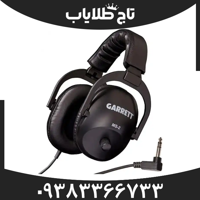 فلزیاب گرت آکسیوم