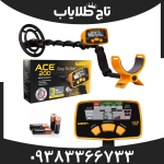 فلزیاب گرت ای سی ای200