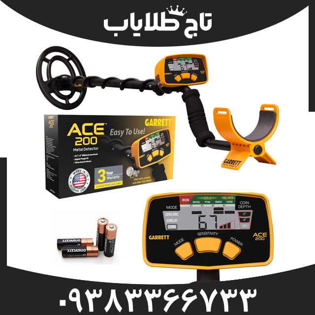 فلزیاب گرت ای سی ای200