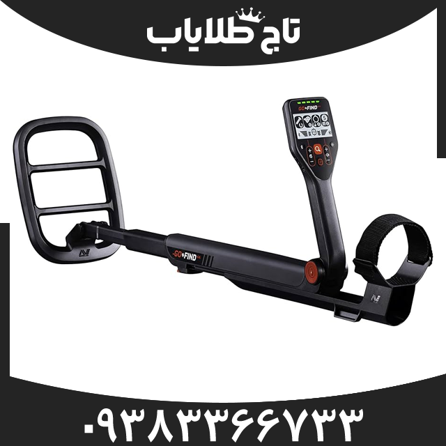 فلزیاب گوفایند44