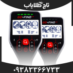 فلزیاب گوفایند44