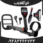 فلزیاب گوفایند 66