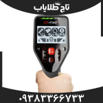 فلزیاب گوفایند 66