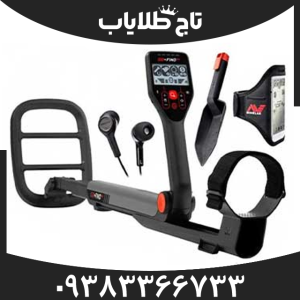 فلزیاب گوفایند 66