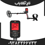 فلزیاب ونکویش 460