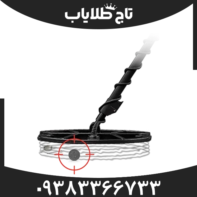 فلزیاب ونکویش 460