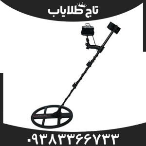 فلزیاب تی 6