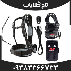 فلزیاب جی پی زد 7000