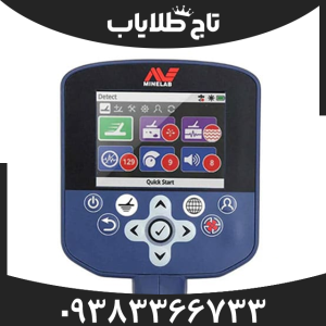 فلزیاب جی پی زد 7000