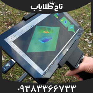فلزیاب فیوچر