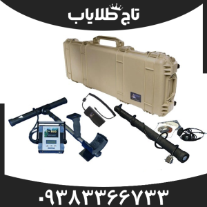 فلزیاب فیوچر