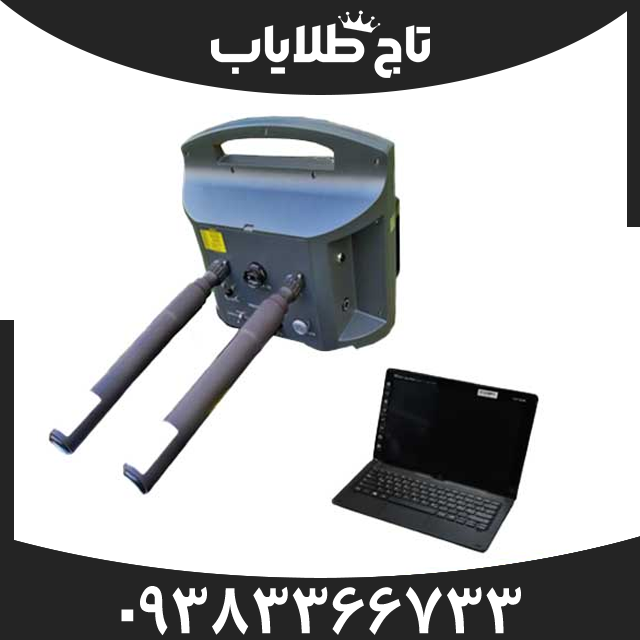 فلزیاب پروتون 2 سنسور