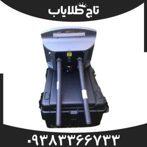 فلزیاب پروتون 2 سنسور