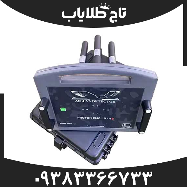 فلزیاب پروتون 4 سنسور
